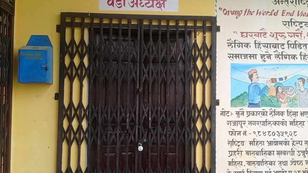 बर्दियामा स्थानीयद्वारा वडा कार्यालय घेराउ